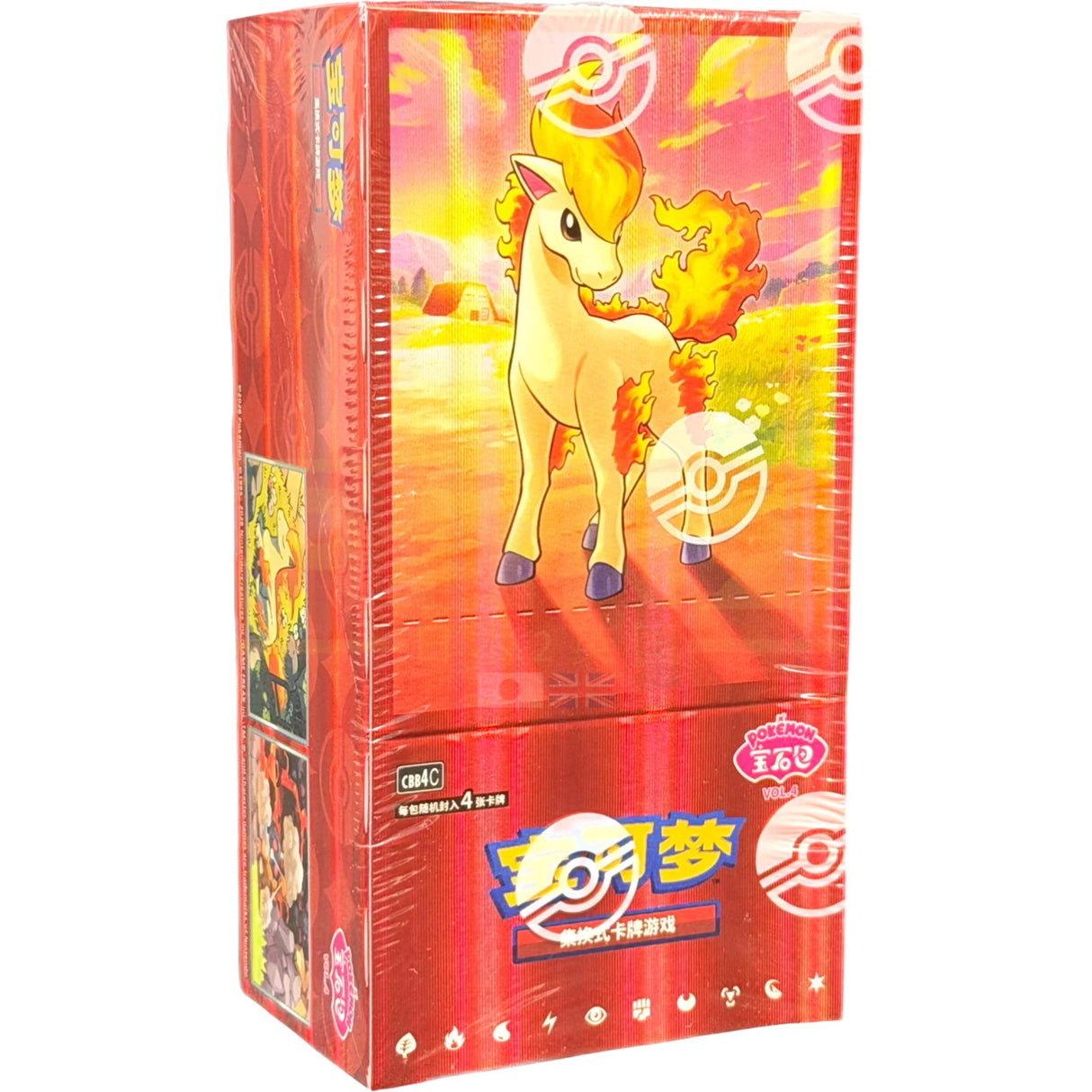 Pokemon TCG Scarlet & Violet - Horizon Gem Vol. 4 Chinese Booster Box