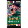 One Piece Card Game: Legacy Of The Master Japanese Booster Pack (OP-12)