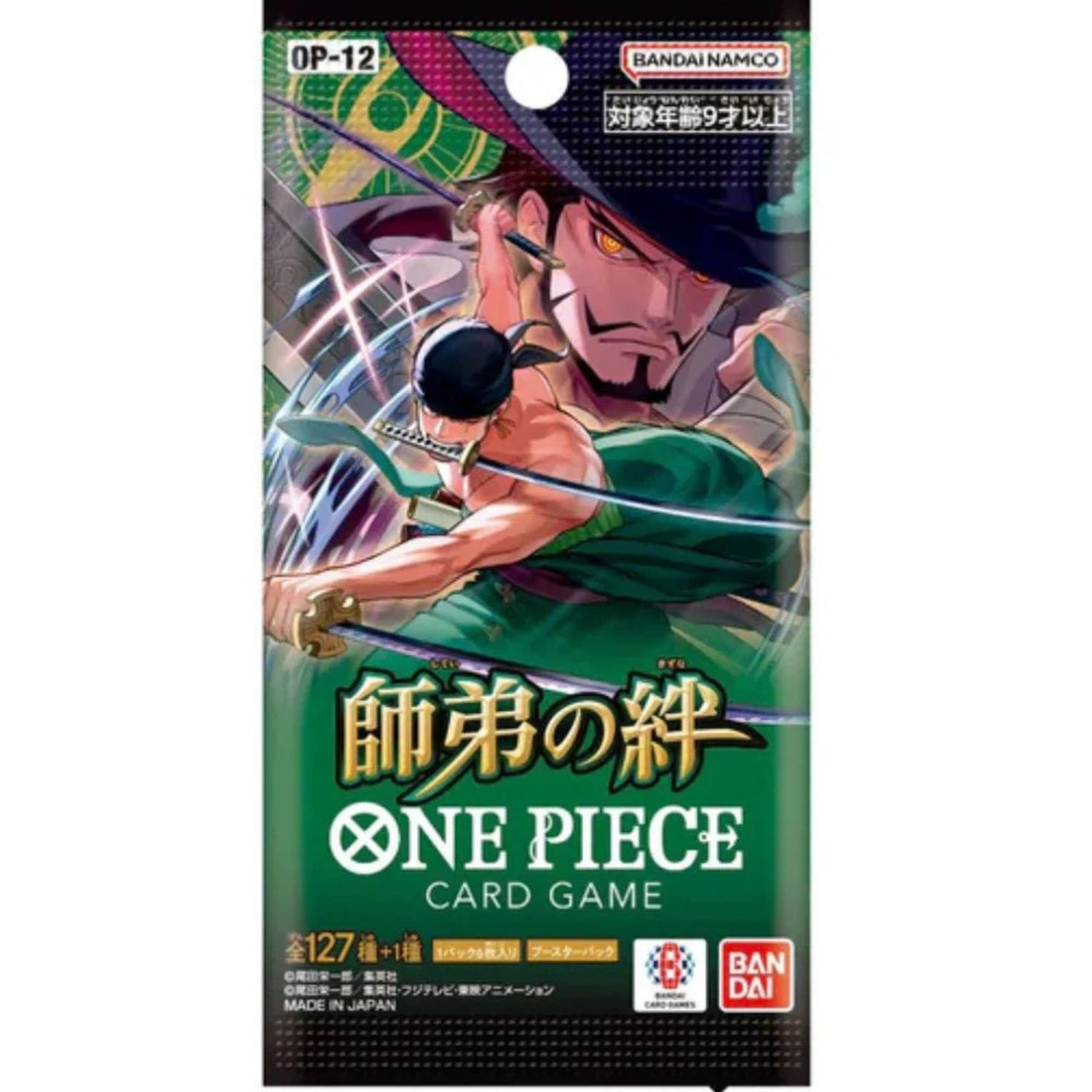 One Piece Card Game: Legacy Of The Master Japanese Booster Pack (OP-12)