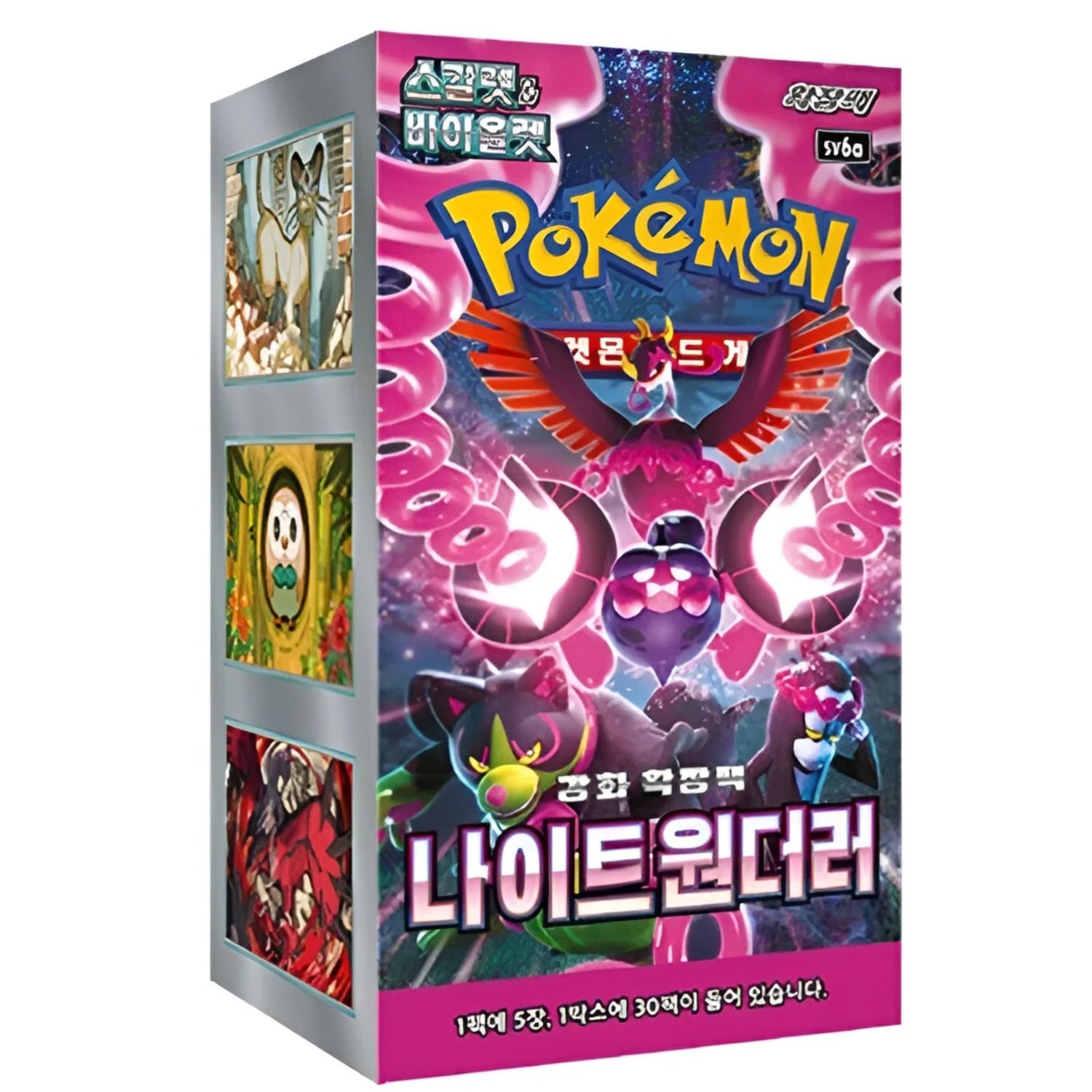 Pokemon TCG Scarlet & Violet - Night Wanderer Korean Booster Box