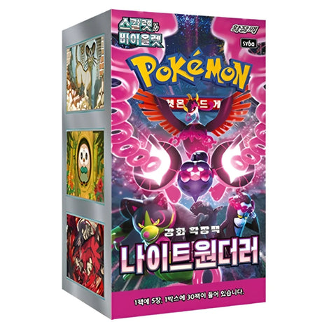 Pokemon TCG Scarlet & Violet - Night Wanderer Korean Booster Box