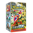 Pokemon TCG Scarlet & Violet - Scarlet ex Korean Booster Box