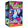Pokemon TCG Mega Evolution - Inferno X Korean Booster Box