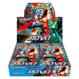 Pokemon TCG Mega Evolution - Mega Brave Japanese Booster Box