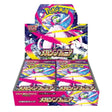 Pokemon TCG Mega Evolution - Mega Symphonia Japanese Booster Box