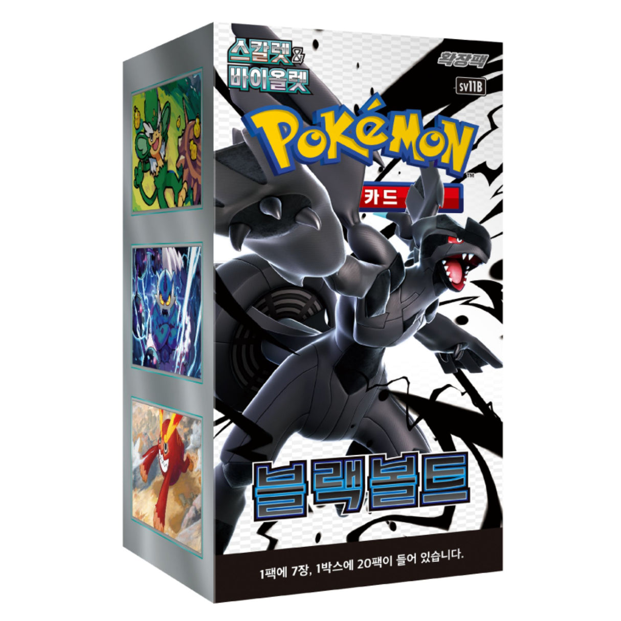 Pokemon TCG Scarlet & Violet - Black Bolt Korean Booster Box