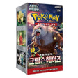 Pokemon TCG Scarlet & Violet - Crimson Haze Korean Booster Box