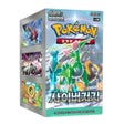 Pokemon TCG Scarlet & Violet - Cyber Judge Korean Booster Box