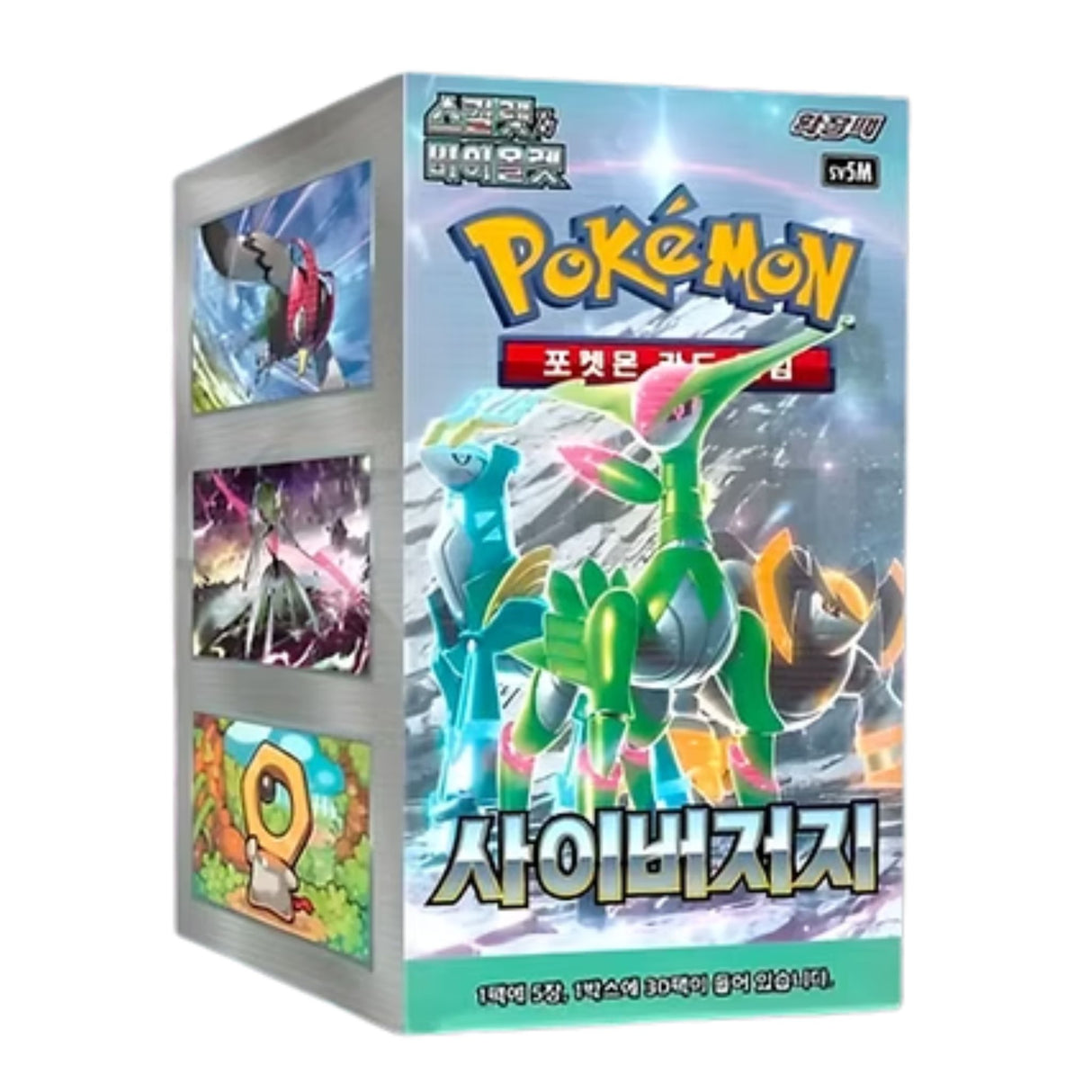 Pokemon TCG Scarlet & Violet - Cyber Judge Korean Booster Box