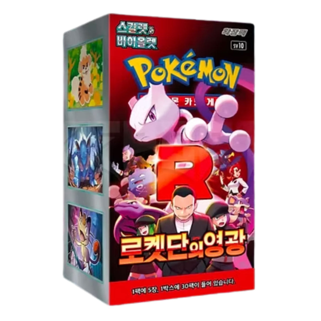 Pokemon TCG Scarlet & Violet - Glory of Team Rocket Korean Booster Box