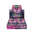 Pokemon TCG Scarlet & Violet - Night Wanderer Japanese Booster Box