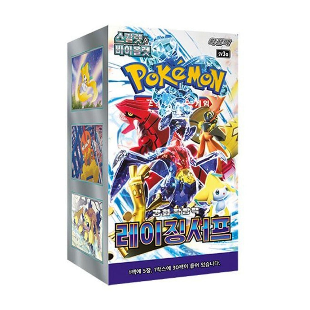 Pokemon TCG Scarlet & Violet - Raging Surf Korean Booster Box