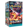 Pokemon TCG Scarlet & Violet - Ruler of the Black Flame Korean Booster Box