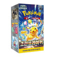 Pokemon TCG Scarlet & Violet - Super Electric Breaker Korean Booster Box
