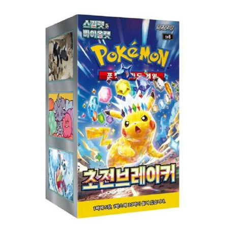 Pokemon TCG Scarlet & Violet - Super Electric Breaker Korean Booster Box