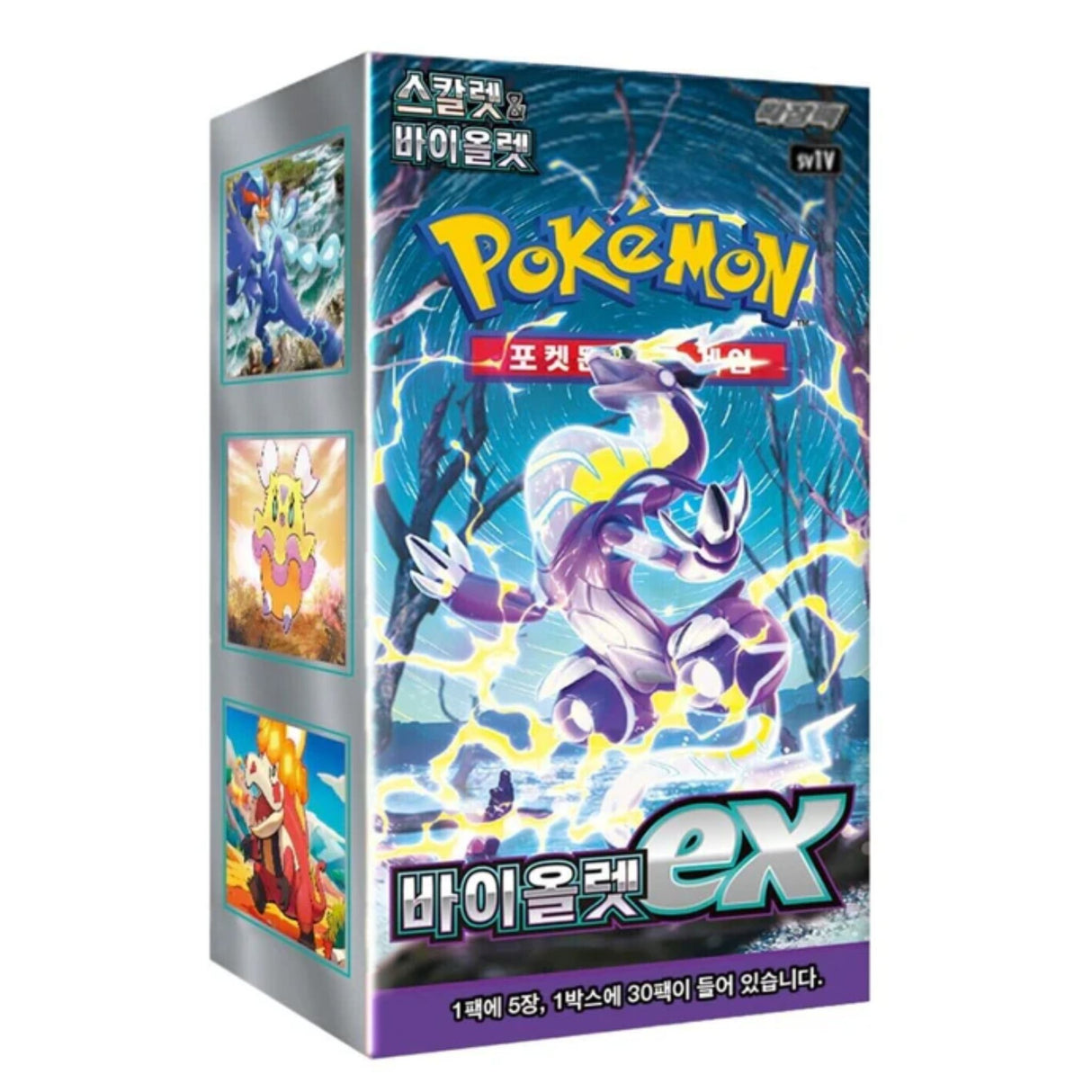 Pokemon TCG Scarlet & Violet - Violet ex Korean Booster Box